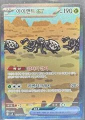 Durant ex card image