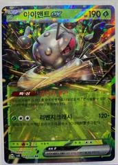 Durant ex card image