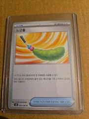 Fluffy Cat Toy card image