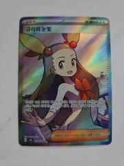 Jasmine's Gaze card image