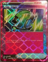 Miraculous Intercom card image