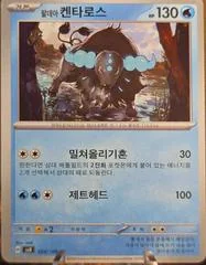 Paldean Tauros card image