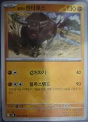 Paldean Tauros card image