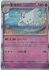 Togekiss card image