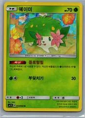 Shaymin card image
