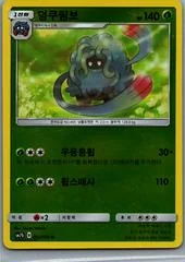 Tangrowth card image