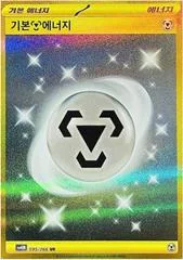 Basic Metal Energy card image