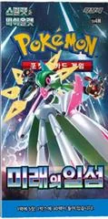 Booster Box card image