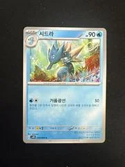 Seadra card image