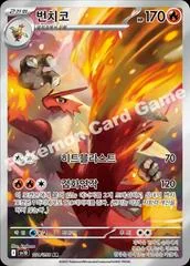 Blaziken card image