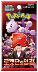 Booster Pack card image