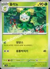 Dolliv card image