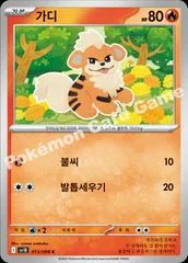 Growlithe card image