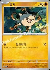 Mankey card image