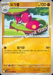 Medicham card image