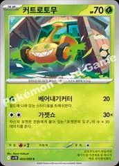 Mow Rotom card image