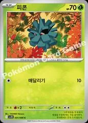 Pineco card image