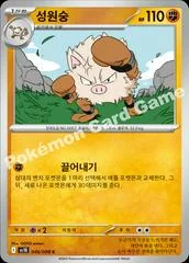 Primeape card image
