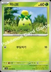 Smoliv card image