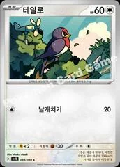 Taillow card image