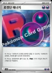 Team Rocket Energy card image