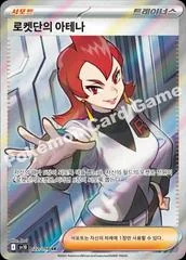 Team Rocket's Ariana card image