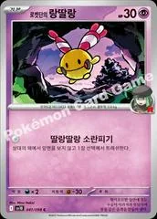 Team Rocket's Chingling card image