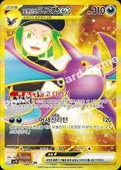 Team Rocket's Crobat Ex card image