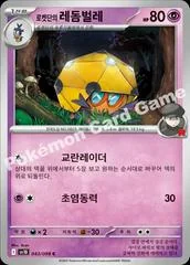 Team Rocket's Dottler card image