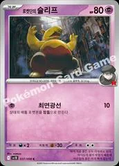 Team Rocket's Drowzee card image