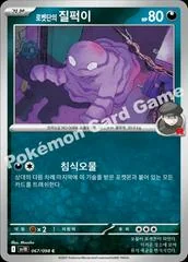 Team Rocket's Grimer card image