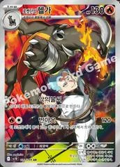 Team Rocket's Houndoom card image