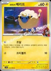 Team Rocket's Mareep card image