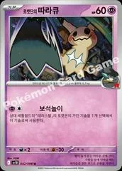 Team Rocket's Mimikyu card image