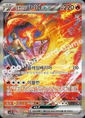 Team Rocket's Moltres Ex card image