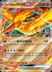 Team Rocket's Moltres Ex card image