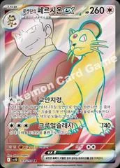 Team Rocket's Persian Ex card image