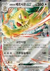 Team Rocket's Persian Ex card image