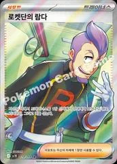 Team Rocket's Petrel card image