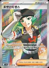 Team Rocket's Proton card image