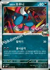 Team Rocket's Sneasel card image