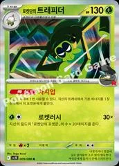 Team Rocket's Spidops card image
