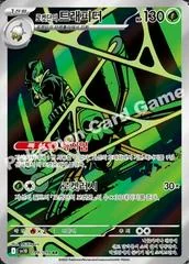 Team Rocket's Spidops card image