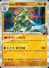 Team Rocket's Tyranitar card image