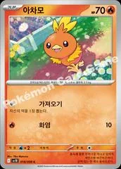 Torchic card image
