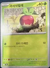 Applin card image