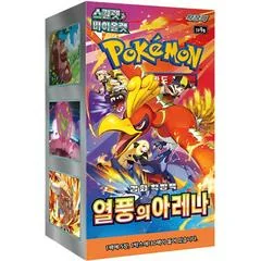 Booster Box card image
