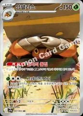 Crustle card image