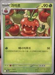 Dipplin card image