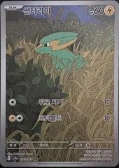 Electrike card image